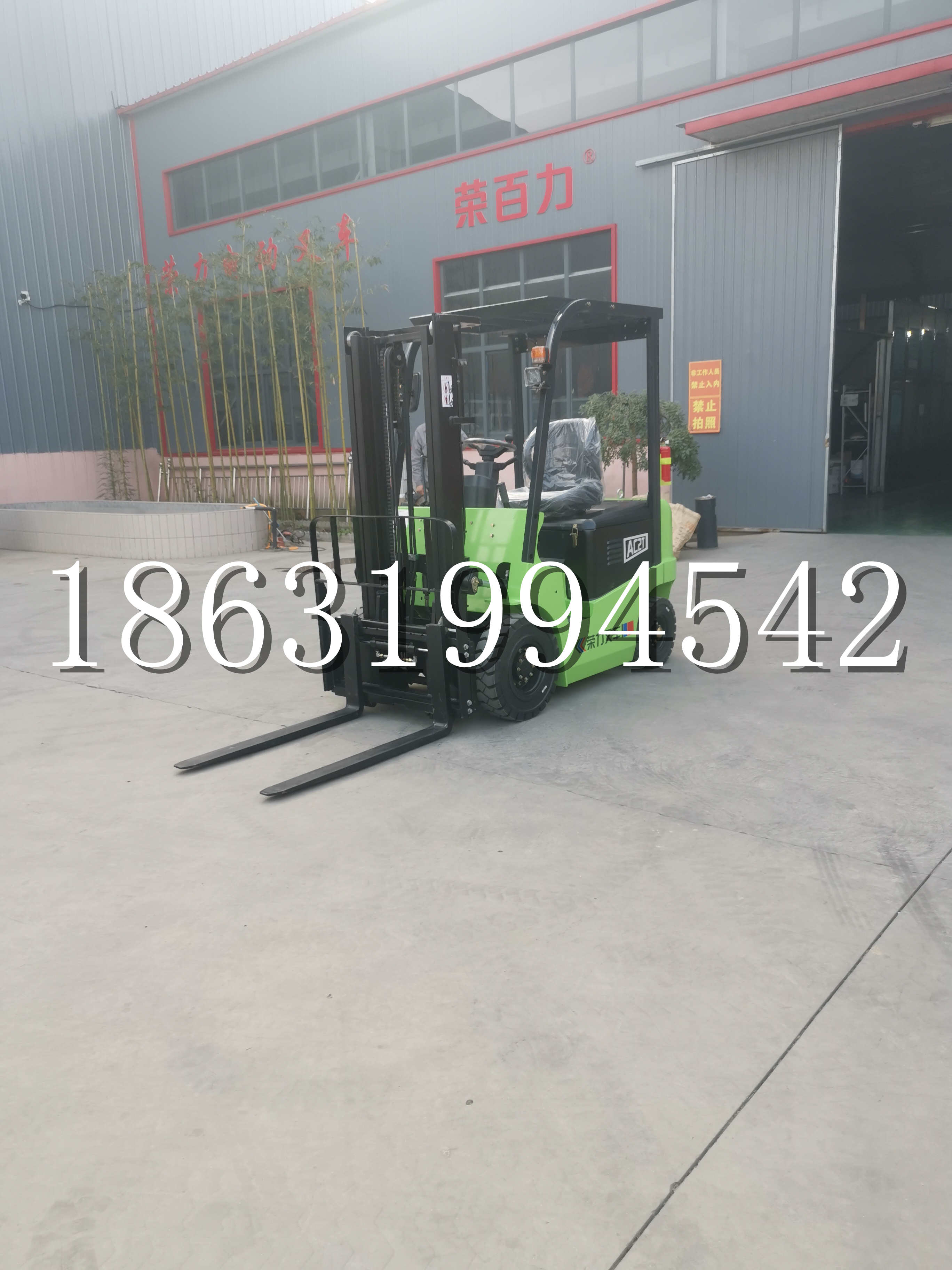 正镶白旗优程2.5吨站驾式全电动液压搬运车3吨电动叉车锂电池托盘铲车地牛